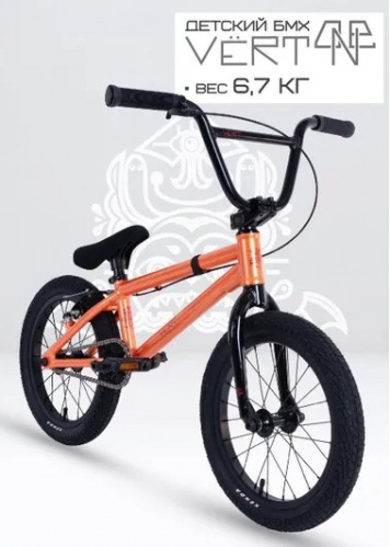 Фото Велосипед BMX VЁRT ONE 16